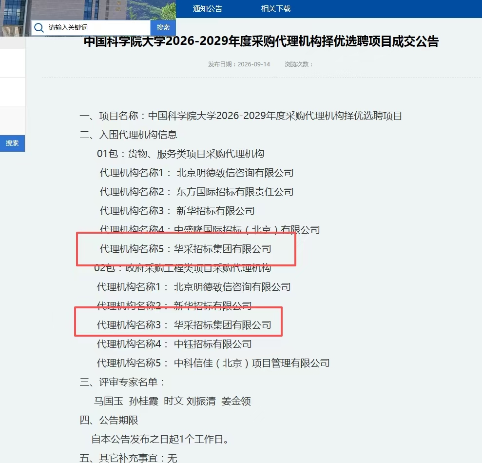 4ad60f0bbfd652c01e500f3ffcd2e67d.jpg